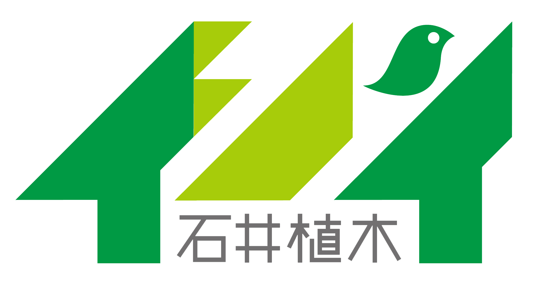 会社案内 – 石井植木